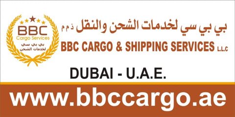 شركات نقل تخزين تغليف الاثاث في دبي 00971521026462 4