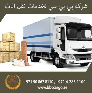 شركات نقل تخزين تغليف الاثاث في دبي 00971521026462 5