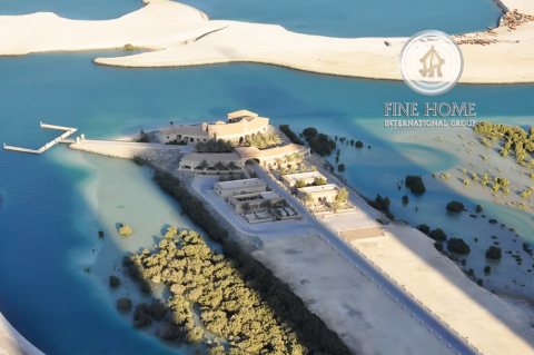 للبيع..أرض سكنية | جزيرة الريم أبوظبي