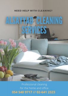 أفضل خدمات التعقيم والتنظيف في أبوظبي 