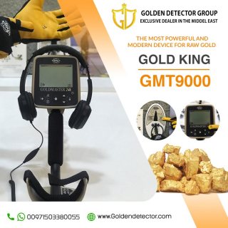 GMT 9000 - Gold Nuggets and metal Detector in Abu Dhabi 2