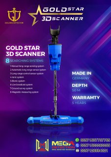 3D Gold Star Ground Scanner And Metal Detector With 3D Imaging System 2