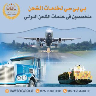 شركات الشحن فى دبي الامارات 00971507828316