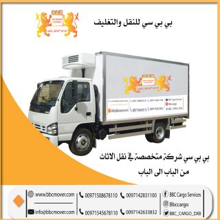 نقل اثاث من دبي الي العين 00971521026462 6