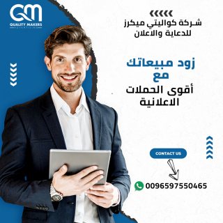 افضل شركة إدارة حسابات مواقع السوشيال ميديا في دبي |0096597550465