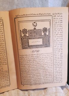 مخطوطات وكتب عربية واسلامية قديمة 2