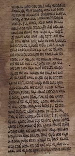 صورة 1 مخطوطات يهودية قديمة جدا ٥٠٠ سنة