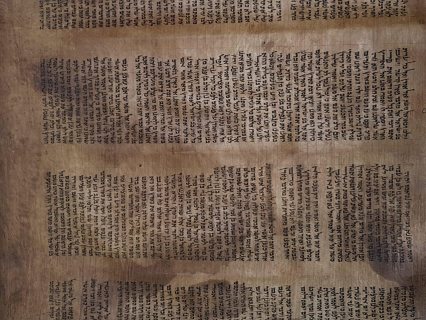 صور مخطوطات يهودية قديمة جدا ٥٠٠ سنة 3