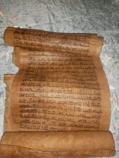 مخطوطة من الجلد باللغة العبرية أثرية قديمة