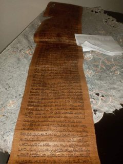 مخطوطة من الجلد باللغة العبرية أثرية قديمة 2