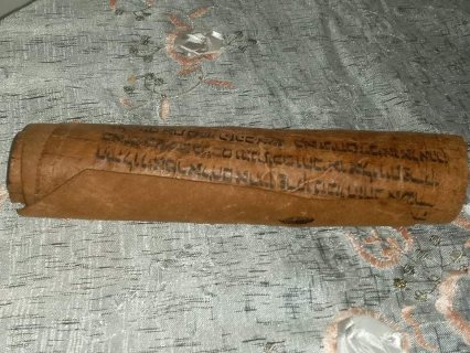 مخطوطة من الجلد باللغة العبرية أثرية قديمة 4