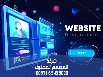 شركة لتصميم وتطوير المواقع والمتاجر الإلكترونية في الإمارات العربية المتحدة 4