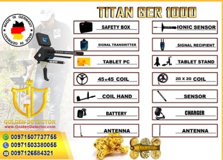GER DETECT Titan 1000 Long Range Metal Detector