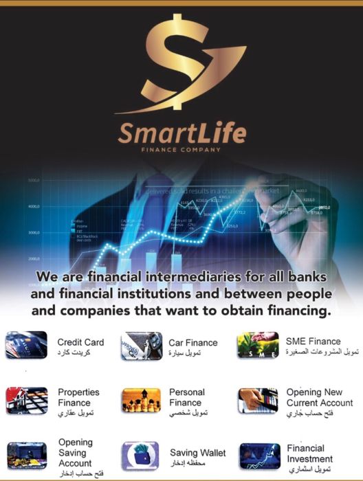 شركه smart life للاستثمار والمعاملات البنكيه