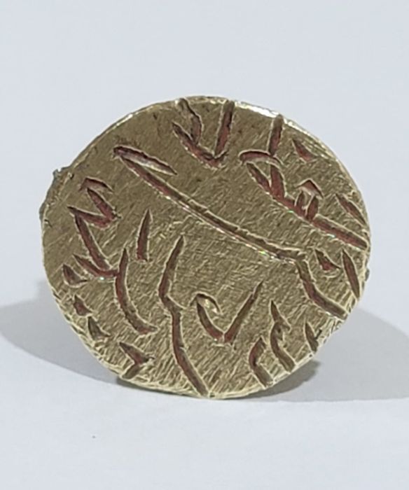 antique Islamic seal