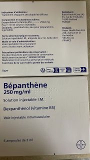  BIOTINE + BEPANTHENE بيوتن وبيبانثين الفرنسيه لعلاج تساقط الشعر  1