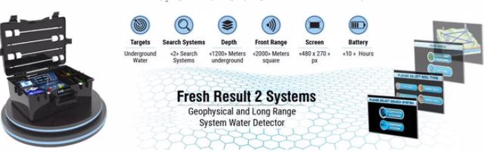 جهاز فريش ريزلوت ذو نظامين  لكشف المياه الجوفية والآبار الارتوازية