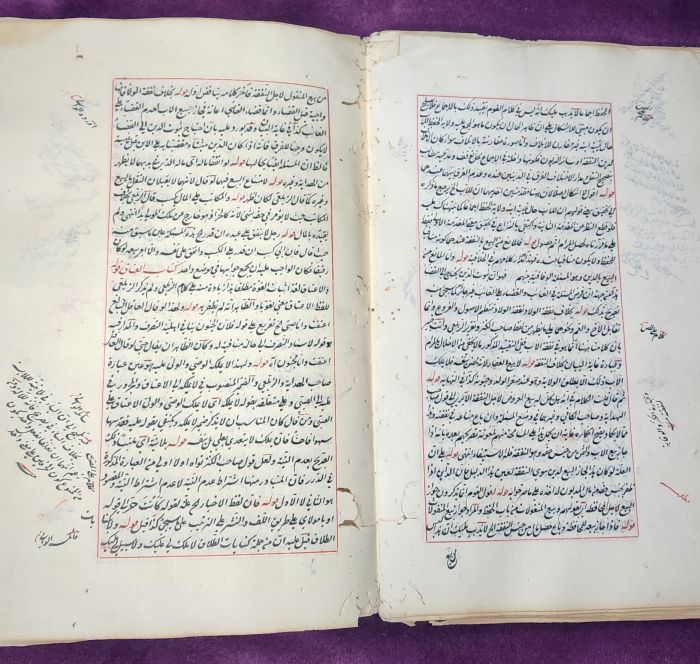 كتاب اثرى مكتوب بخط اليد عام 1051 هجريه 5