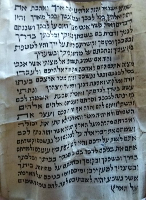 مخطوطة عبرية عمرها 200سنة
