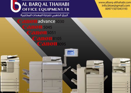 طابعات والات نسخ متعددة المهام للبيع 3
