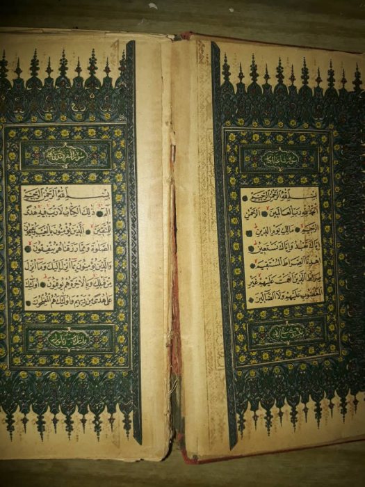 مخطوطات اسلاميه عمرها 200 عام 2