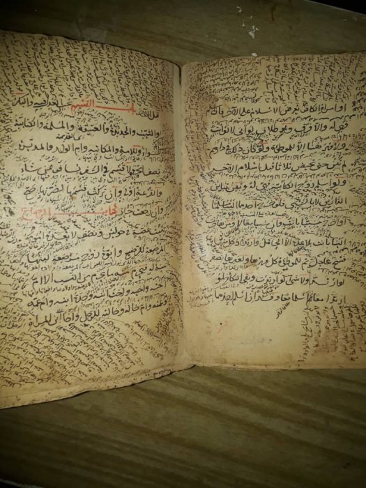مخطوطات اسلاميه قديمه جدا 2