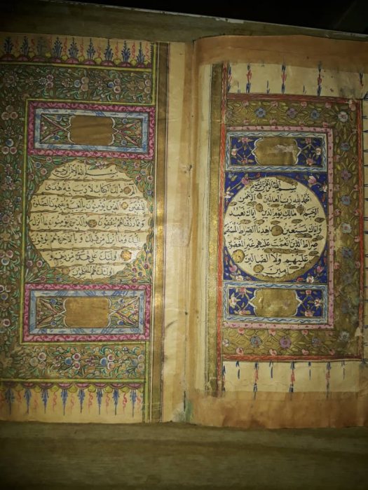 مخطوطات اسلاميه قديمه جدا 5