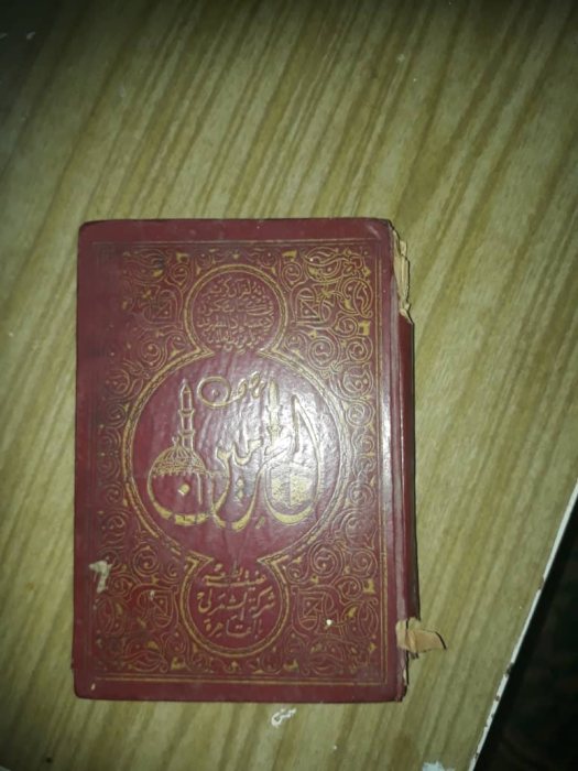 مخطوطات اسلاميه قديمه جدا 6