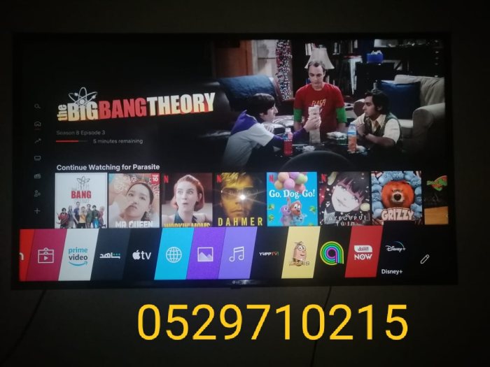 LG smart tv 55 inch for sale in Alain  2