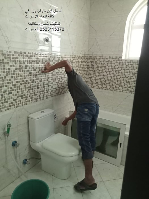 شركة تنظيف في ابو ظبي 6