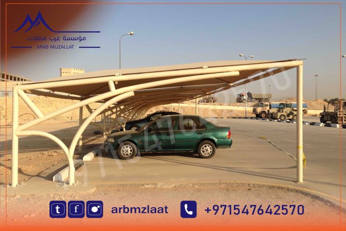 مظلات سيارات مؤسسة عرب مظلات 2