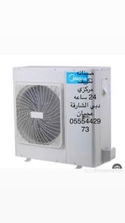 فني تكييف  دبي 0568000653 6