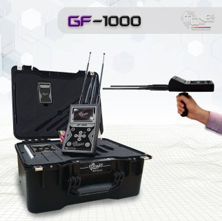  جهاز كشف الذهب والاحجار الكريمة جي اف 1000 / GF-1000  3