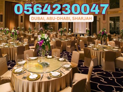 تاجير طاولات وكراسي مستديرة للمناسبات للايجار في دبي. 3