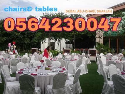 تاجير طاولات وكراسي مستديرة للمناسبات للايجار في دبي. 1