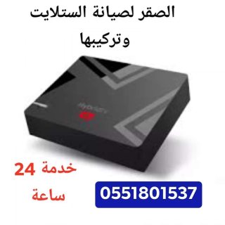 فني ستلايت دبي 0551165303 تركيب ستالايت دبي  7