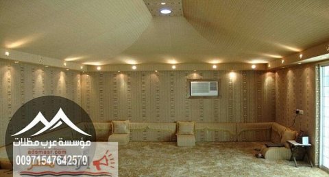مظلات برجولات في الإمارات 00971547642570