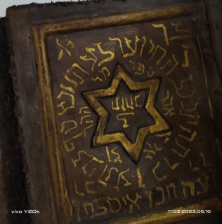 كتاب التوراة قديم مخطوط بالذهب