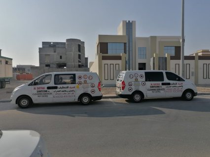 شركة الصياد للتنظيف في ابو ظبي شركة تنظيف في ابو ظبي 4