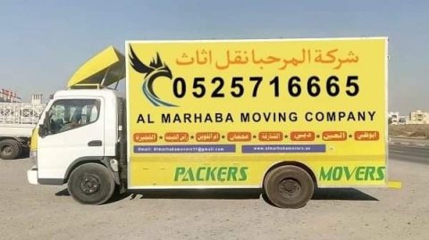 الأفضل شركة نقل اثاث في دبي  1