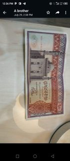 عشرة جنيهات مصريه قديمه جدا