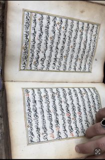 ‎مصحف ومخطوطات تاريخيه مكتوبة بخط اليد عمرها اكثر من 400 سنة 4