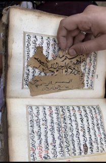 ‎مصحف ومخطوطات تاريخيه مكتوبة بخط اليد عمرها اكثر من 400 سنة 5