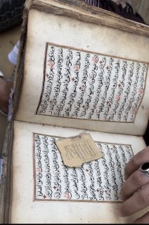 ‎مصحف ومخطوطات تاريخيه مكتوبة بخط اليد عمرها اكثر من 400 سنة 6