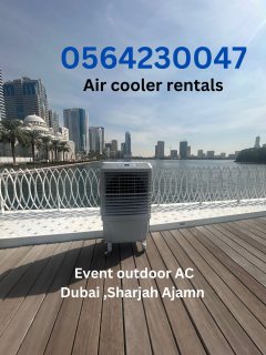 مراوح للايجار, مبردات هواء للايجار, مكيفات للايجار في دبي, ابوظبي.