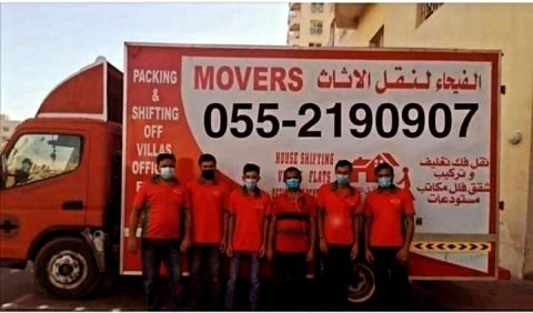 Movers in mussafah 0552190907 2