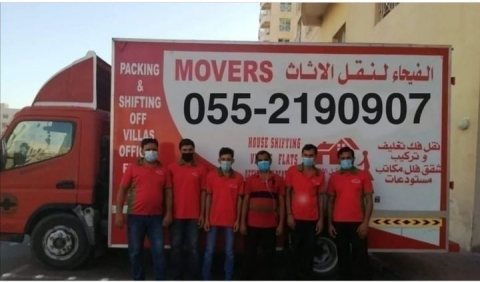 Movers in shawamekh
