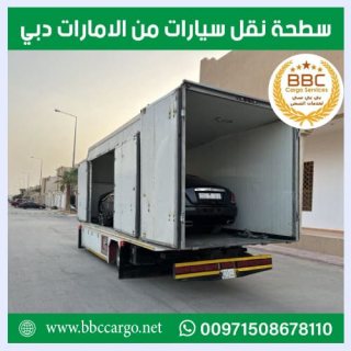 سطحة نقل سيارات من دبي الي الرياض  00971503901310 1