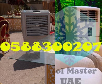 Temperature reducing machines for rent in Dubai.