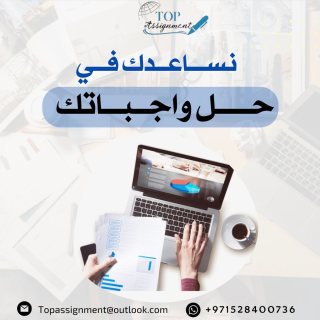 استبيانات | دراسة الحالة | تحليل بيانات | رسائل ماجستير 7